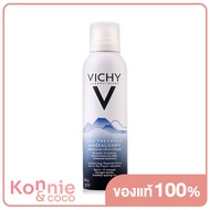 Vichy Thermal สเปรย์น้ำแร่วิชี่