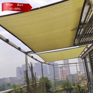 Beige Privacy Shade Thick  Yard Fence Screen UV Block