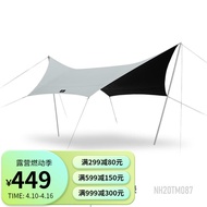 挪客（NatureHike）黑胶六角天幕 户外遮阳棚 海沫石绿（含天幕杆）