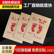 Car Disposable Foot Pad Paper Kraft Paper Foot Pad Car Wash Shop Foot Pad Foot Pad Foot Paper