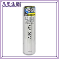 GATSBY - 定型噴霧 (特硬) 160G #34241