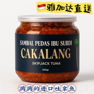 Sambal Pedas Ibu Surdi Indonesia 200g | Cakalang Tuna Premium | Ready to Eat | Freshly Imported