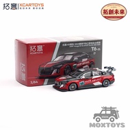 Xcartoys 1:64 HongQi H5 Diecast Model Car