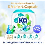 🇸🇬🔥[READY STOCK]60 CAPSULES🔥🔥 HOT SELLING 60pcs Capsules LOWEST PRICE IN LAZADA 🔥🔥🔥 SEIKA KA LAUNDRY