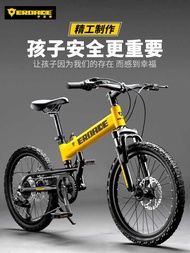 Eroade Folding Bicycle Children's Mountain Bike Boys Girls Teenagers Middle School Students Aluminum