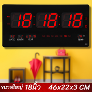 นาฬิกาLEDขนาดใหญ่ นาฬิกาดิจิทัล LED แขวนผนัง รุ่น YX-4622 แถมฟรี! สายชาร์จและอแดปเตอร์ ส่งจาก กทม พร