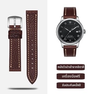 สายนาฬิกา Tissot หนังวัวแท้สองด้านทำมือ