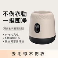 Yangzi Lint Remover Lint Shaver Lint Remover Machine Clothes Lint Remover Sweater Lint Remover Lint 