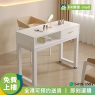 [®樂家mall]Manicure Table美甲桌 美甲店桌 美容桌 工作桌  美甲枱 美容檯