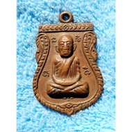 阿赞添 Ac tim 龙婆托 2508年