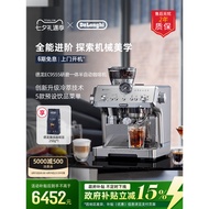 [Gift] delonghi delonghi EC9555 Grinding Integrated Semi-Automatic Coffee Machine Italian Freshly Gr