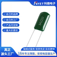 CL11 1000V222J Polyester Capacitor 3A222J 2.2NF 1KV