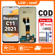 สําหรับ Realme C11(2021)จอแสดงผล LCD หน้าจอสัมผัส 100% ทดสอบ เข้ากันได้กับรุ่น realme c11(2021) RMX3