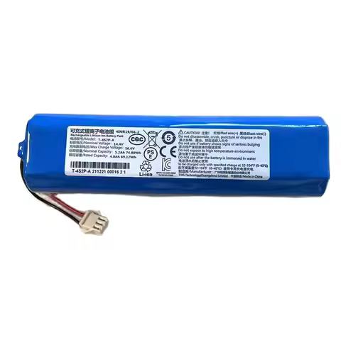 M7 Pro M8 Pro M7 Max Uoni v980 T-4S2P-A Rechargeable Lithium Battery Pack