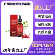 Specialize in Vitamin D3 K2 Hawthorn Fruit Liquid Drops Ceylon Cinnamon Extract Turmeric Pepper Drop