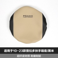 ส่วนประกอบภายในรถ Toyota Land Cruiser Prado LC150 120 Land Cruiser LC200 กล่องของขวัญแบบหนังสำหรับตก