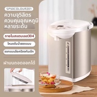 Midea | เครื่องทำน้ำอุ่นควบคุมอุณหภูมิอัจฉริยะ