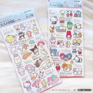 ✨現貨✨ SANRIO 大人的圖鑑貼紙 大人の図鑑（套裝）