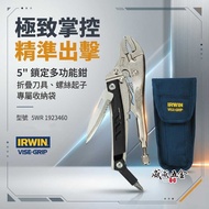 American IRWIN Handshake Card|5 Inch Multifunctional Universal Pliers|5WR 1923460|Universal Fixed Lo