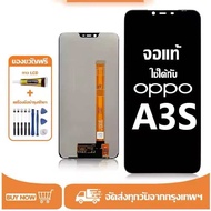 จอ สำหรับ OPPO A3S แท้ อะไหล่มือถือ หน้าจอ LCD Display ใช้ได้กับ ออปโป้ a3s หน้าจอโทรศัพท์ จอพร้อม ท