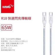 Changhua Mobile Phone Hall S26 S26+S26Ultra Dual TypeC Charging Cable 65W R18 S25 S25+S25Ultra