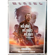 One Battle After Another (One Another) Movie Poster