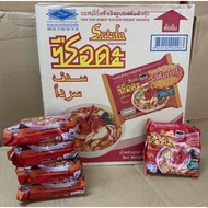 Maggi Tomyam serda Maggi Segera Original Thailand Halal 1box 30pcs