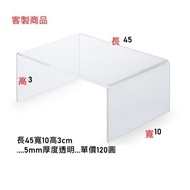 Acrylic Customized Products (Welcome Inquiry)