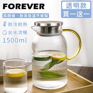 【日本FOREVER】高硼硅耐熱玻璃直條紋把手水壺1500ml/ 透明款2入