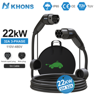 KHONS Type 2 EV Charging Cable 22KW/ 11KW/ 7KW 5 Meter EV Charger Type 2 EV Charger 22KW Cable Three