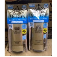 Anessa Perfect UV Sunscreen Gel 90g yellow
