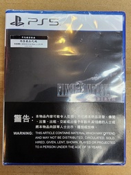 全新 ps5 遊戲 Final Fantasy 7 Rebirth 中文版 太空戰士7 重生 初回特典版 最終幻想 FF7 Final Fantasy VII ff