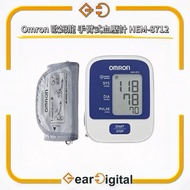 🔖太子門市現貨/順豐送遞🎁Omron 歐姆龍 手臂式血壓計 HEM-8712【香港行貨】