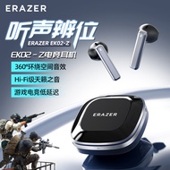 Lenovo Ecological Super Power Game Bluetooth Headset Low Latency In-Ear Wireless Noise Reduction Hea