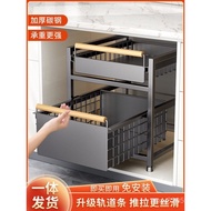 Storage Rack Shelf Dish Pull-out Layered Spice Organizer Bowl Under Sink Cabinet Drawer Basket Kitch