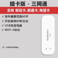 Portable Wireless Network Smart Mobile USB Powered On-Card SIM Router BENTENG U4 4G LTE Mobile Hotsp