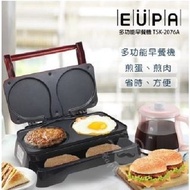 EUPA 多功能迷你家用早餐機.煎烤盤 TSK-2076A