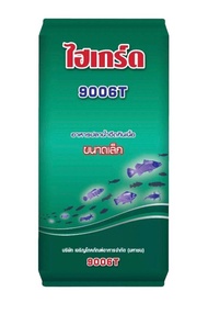 **ส่ง ไปรษณีย์** อาหารลูกอ๊อด 9006T ถุง2kg 10ถุง