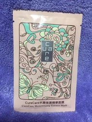 CureCare安炫曜 水潤保濕精華面膜、水潤保濕精華面膜、CureCare、安炫曜、保濕面膜、精華面膜、面膜、水潤面膜、最佳面膜、潤澤保濕、肌膚光澤、個人首選最佳保養面膜