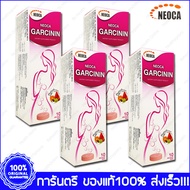 NEOCA Garcinin Natural การ์ซินิน นีโอก้า 10 Tabs. X 4 กล่อง Box