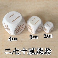 Twenty-Seventy Dice Erqi Pick-up Digital Dice Dice Oversized Wooden Carving Positioning Dice Sophomo