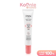 PAN COSMETIC White Plus SPF15 20g ครีมบำรุงผิวหน้า