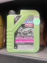 【油品味】公司貨 LIQUI MOLY 力魔 4T 10W40 SCOOTER 液態鉬 MOLYGEN 機車機油