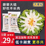 【Tianfengyu Konjac Noodle Knots400g*5Bag】Big Knot Convenient Instant Food Konjak Vermicelli Low Calorie Konjac Pasta Ver