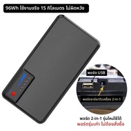 Airwheel SE3S ชาร์จแบตเตอรี่กระเป๋าเดินทางไฟฟ้า BEKE อุปกรณ์สำหรับการเดินทางและปีนเขาในร่ม