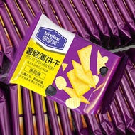 【促销】猫里奥黑松露薯脆薄脆饼干黑蒜味办公室下午茶休闲超市小零食26.6.10
