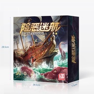 Sinister Trek Board Game Card 5-11 Người Chơi Thoải Mái Trò Chơi Tiệc Tùng Trò Chơi Giải Trí Dành Ch