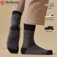MEIHUAA Snow Terry Socks - Elastic Plush Thermal Socks for Men EU38-44, Winter Warmth
