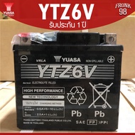 YUASA แบตเตอรี่ รุ่น YTZ6V (12V 6AH) แบบแห้ง (สำหรับรถจักรยานยนต์)