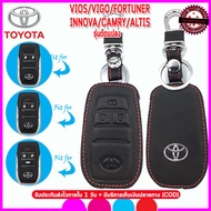 ปลอกกุญแจหนังแท้โตโยต้า Toyota Vios/Vigo/Fortuner/Innova/Camry/Altis รุ่นดัดแปลงพับได้ เคสหนังแท้หุ้มรีโมท ซองหนังแท้่ใส่รถยนต์กันรอยกันกระแทกสีดำ